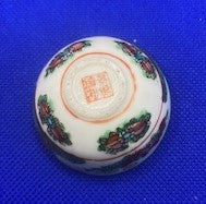 Tiny Chinese style bowl (Free P&P)